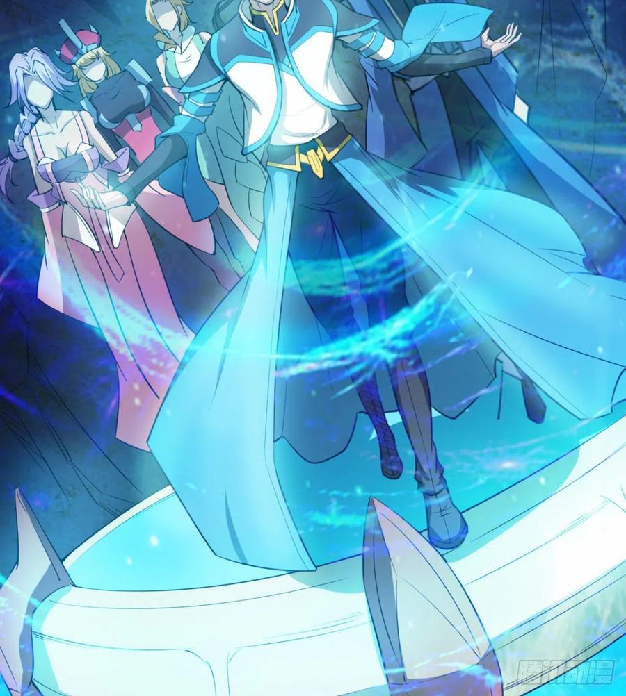 《魔皇师弟实在太专情了》敢欺负我媳妇，是作死！ 第42页