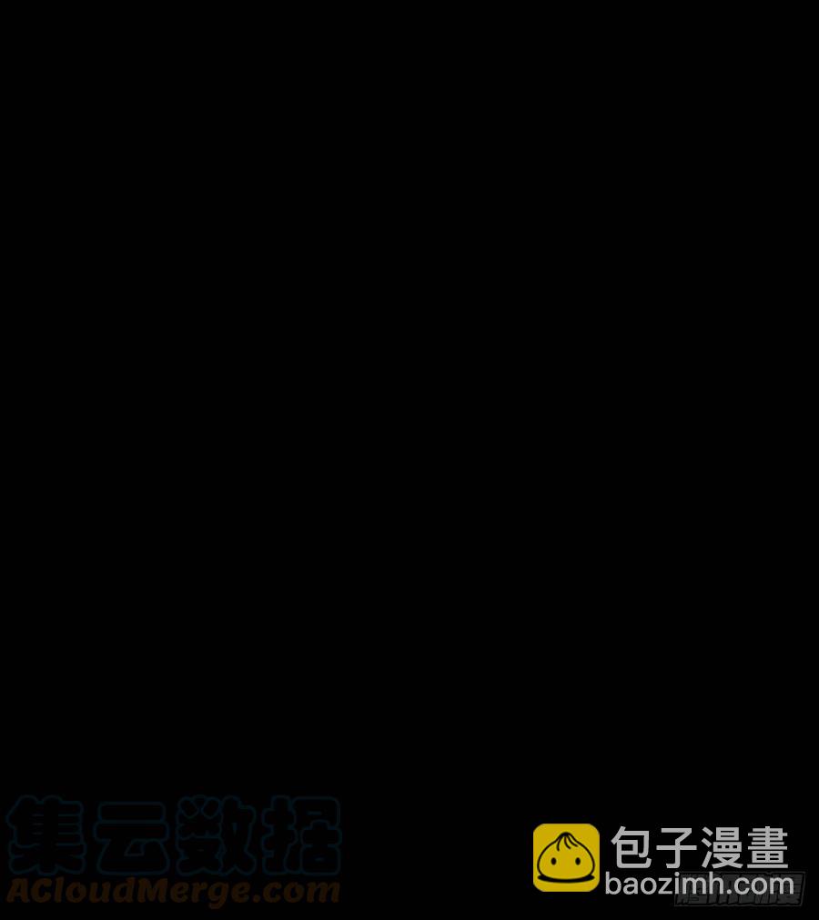 《魔皇师弟实在太专情了》敢欺负我媳妇，是作死！ 第46页