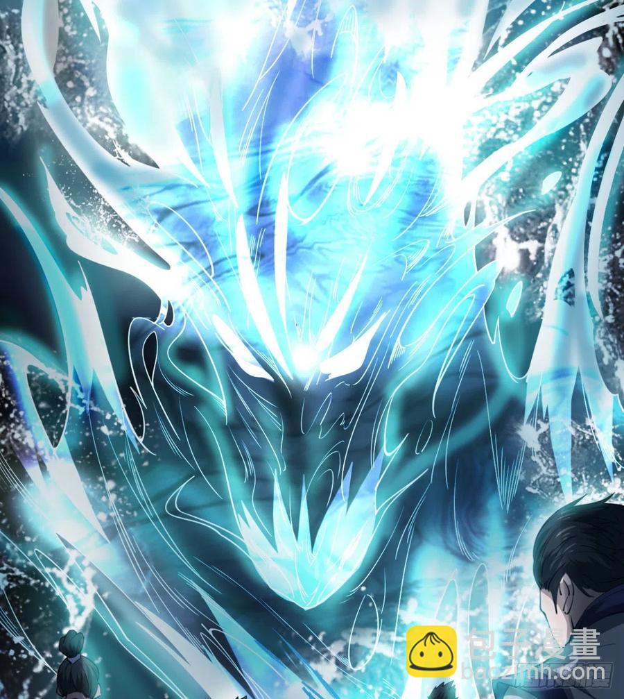 《魔皇师弟实在太专情了》敢欺负我媳妇，是作死！ 第6页