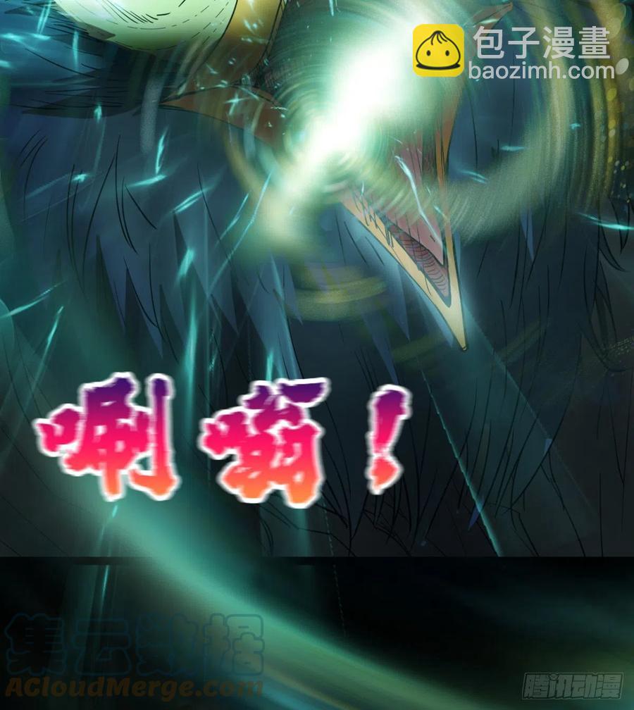 《魔皇师弟实在太专情了》雕儿不怕，我不是过儿 第19页