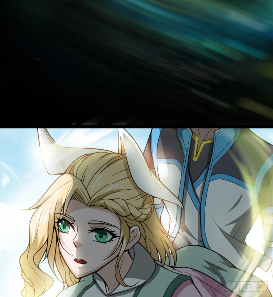 《魔皇师弟实在太专情了》雕儿不怕，我不是过儿 第20页