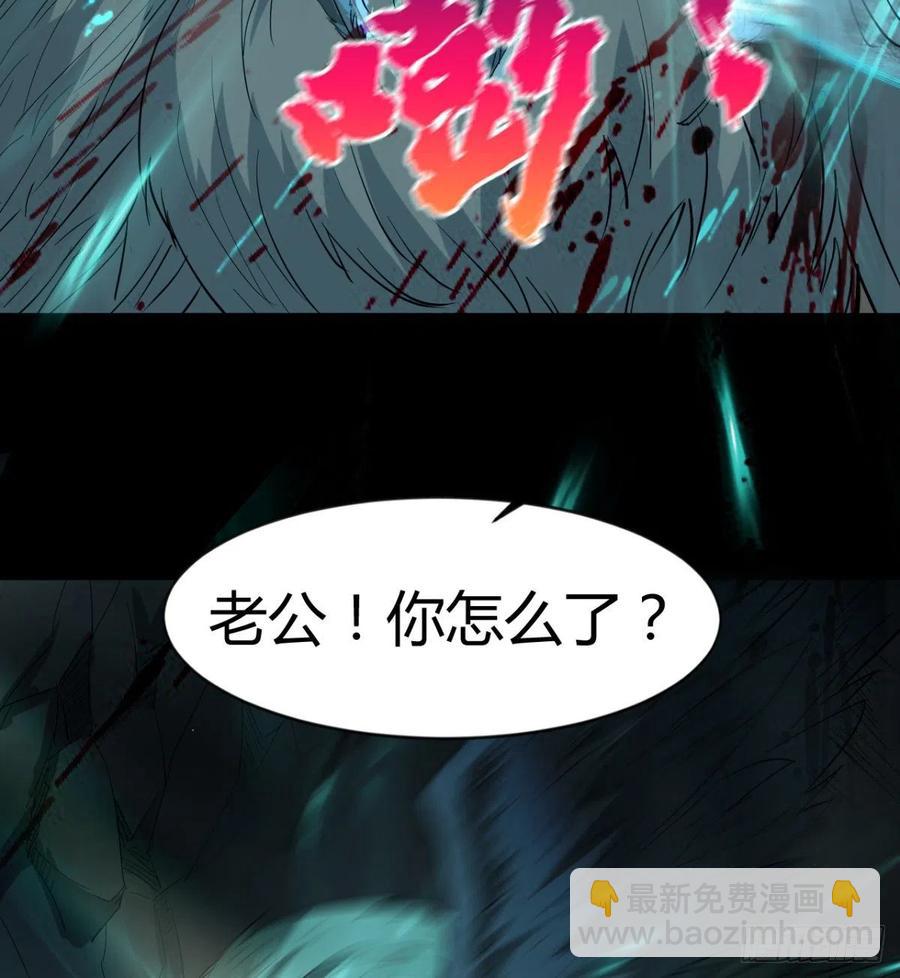 《魔皇师弟实在太专情了》雕儿不怕，我不是过儿 第24页
