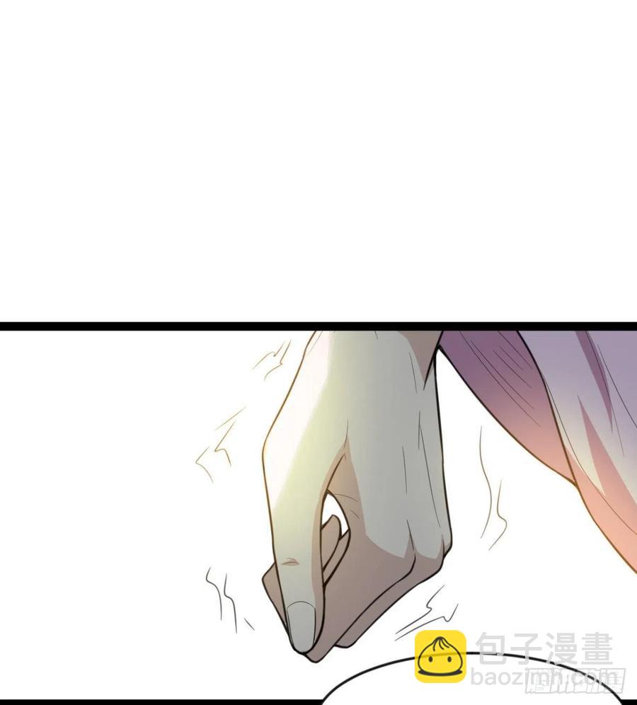 《魔皇师弟实在太专情了》雕儿不怕，我不是过儿 第41页