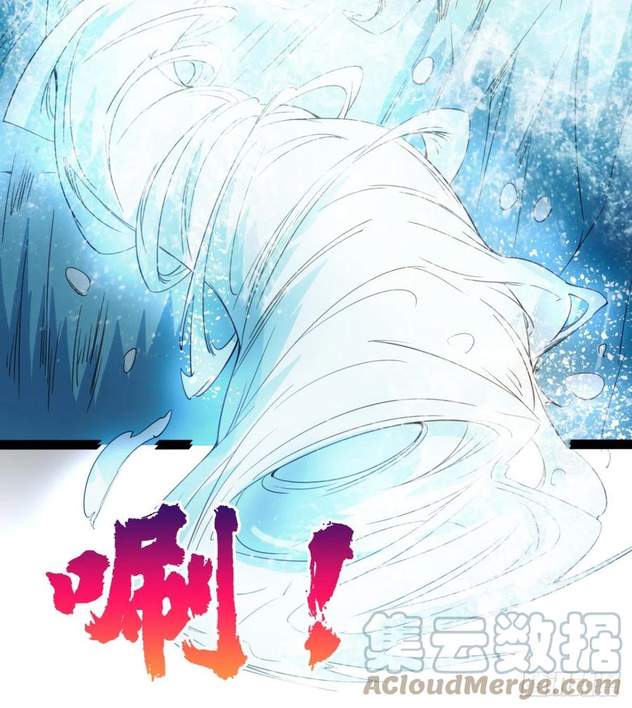 《魔皇师弟实在太专情了》雕儿不怕，我不是过儿 第49页