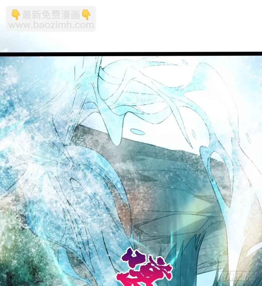 《魔皇师弟实在太专情了》雕儿不怕，我不是过儿 第50页