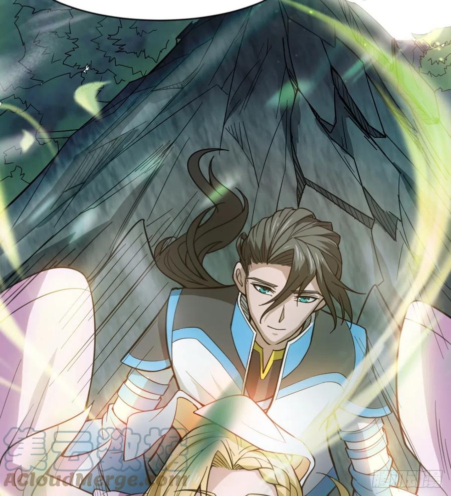 《魔皇师弟实在太专情了》雕儿不怕，我不是过儿 第7页