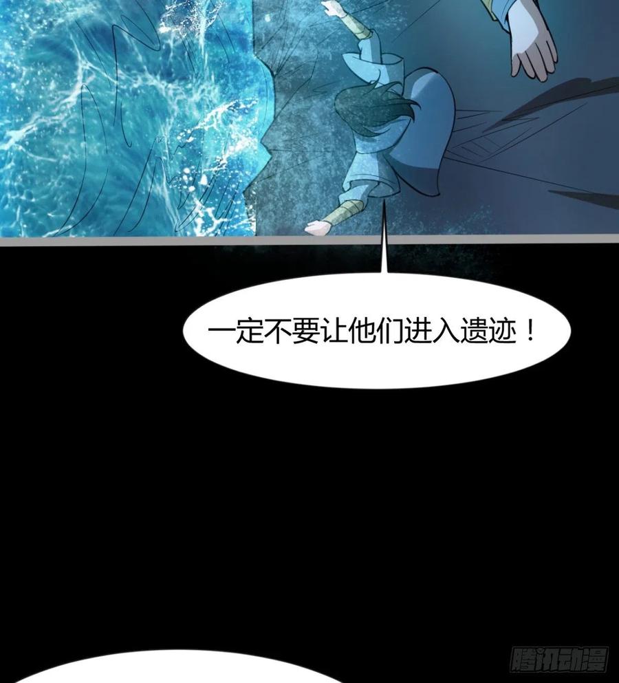 《魔皇师弟实在太专情了》我送你个造化 第14页