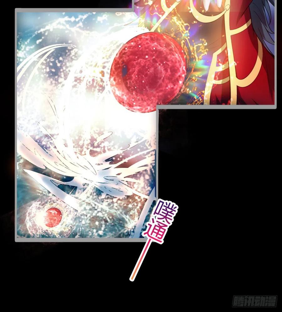 《魔皇师弟实在太专情了》我送你个造化 第17页