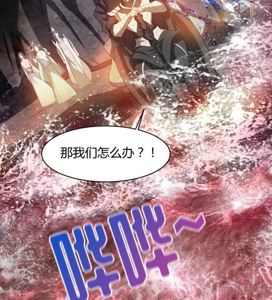 《魔皇师弟实在太专情了》我送你个造化 第21页