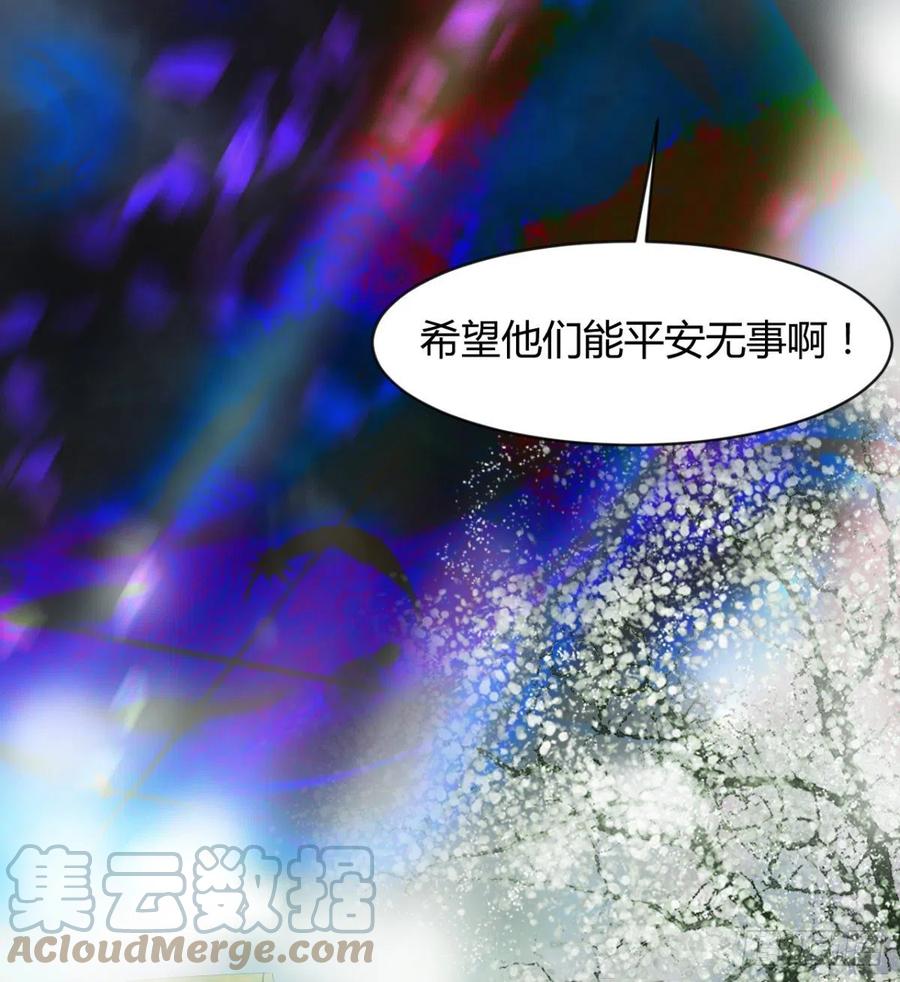《魔皇师弟实在太专情了》我送你个造化 第25页
