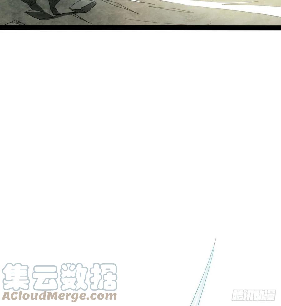《魔皇师弟实在太专情了》我送你个造化 第34页