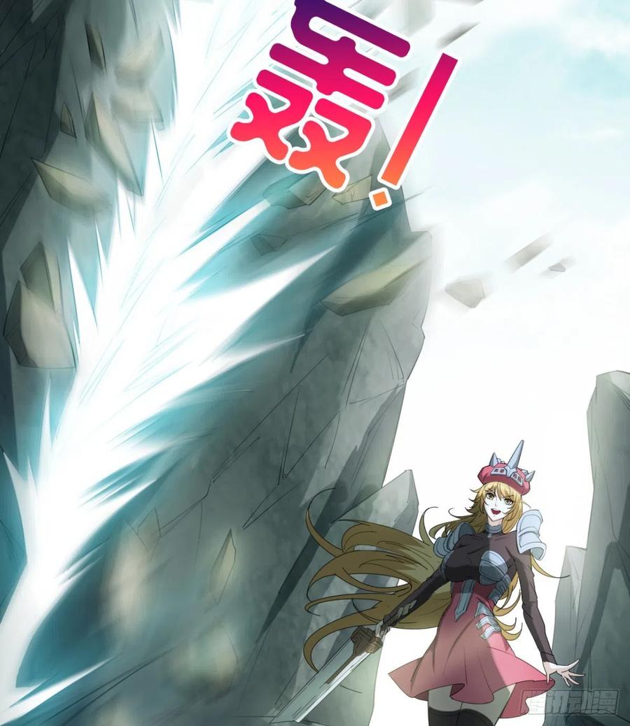 《魔皇师弟实在太专情了》我送你个造化 第36页