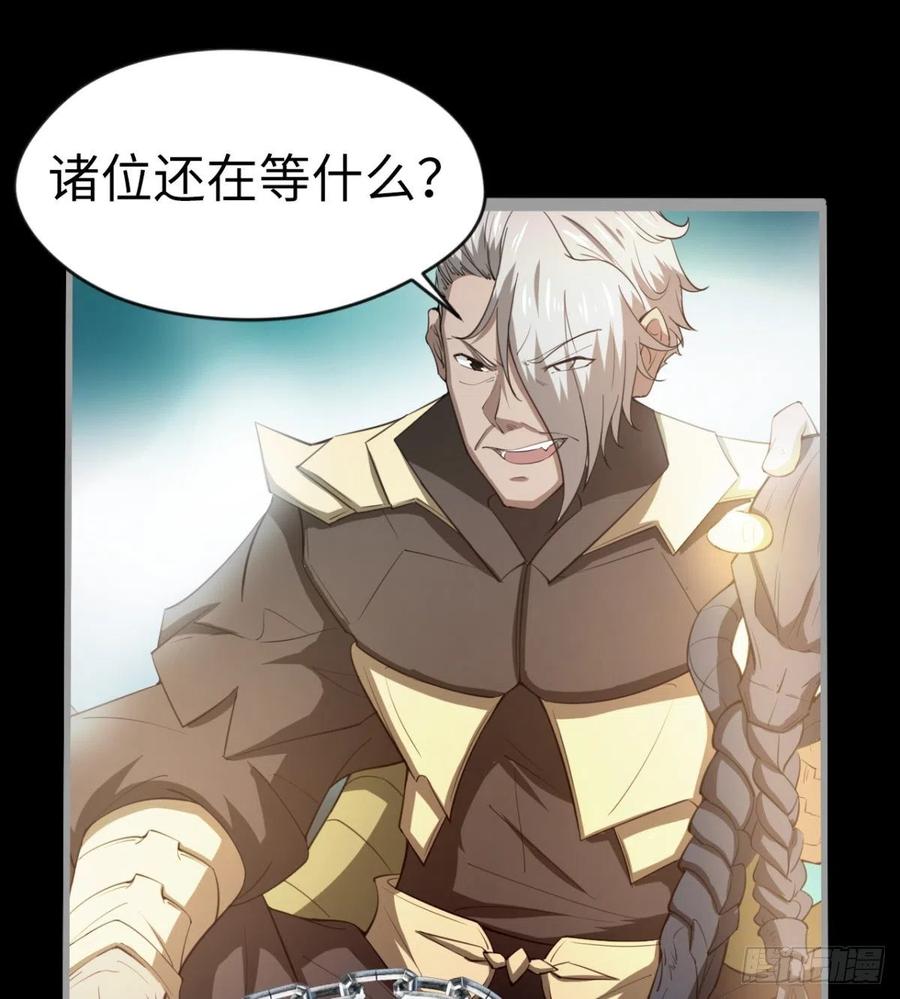 《魔皇师弟实在太专情了》我送你个造化 第3页
