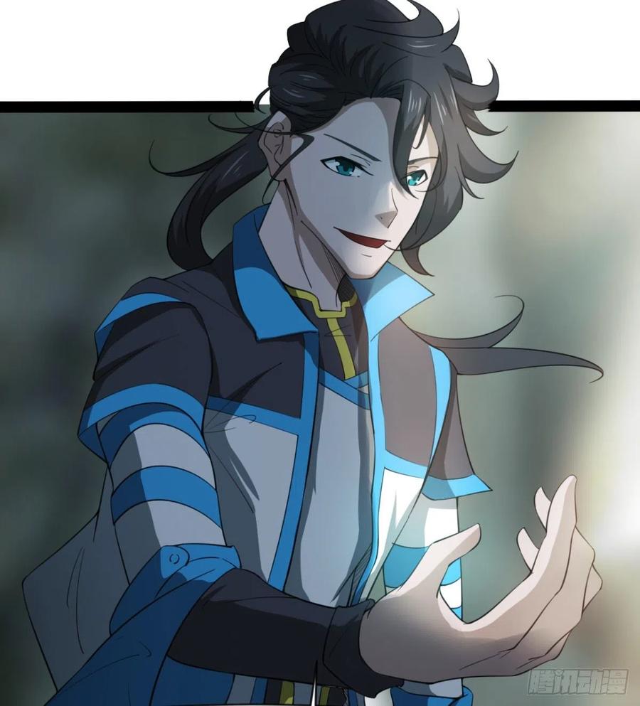 《魔皇师弟实在太专情了》我送你个造化 第48页
