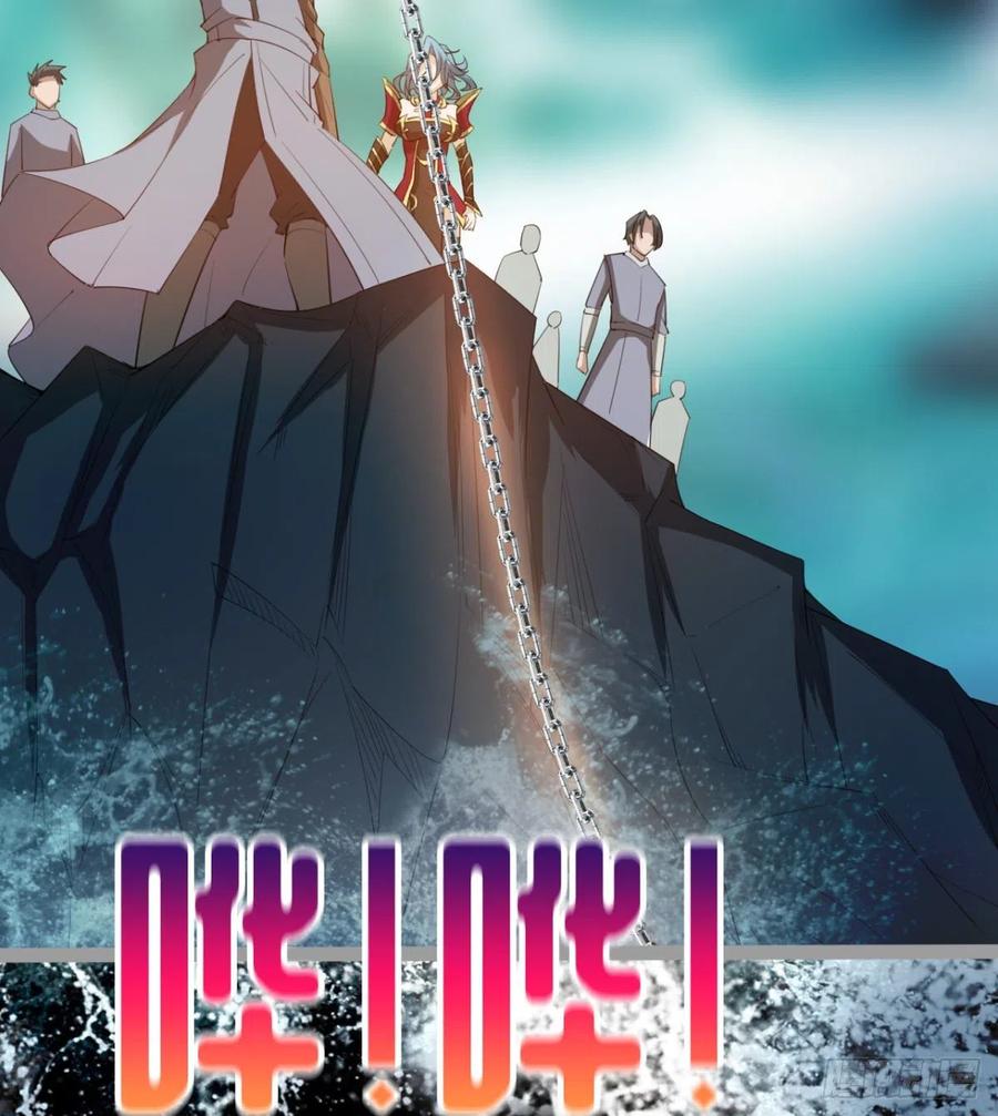 《魔皇师弟实在太专情了》我送你个造化 第6页