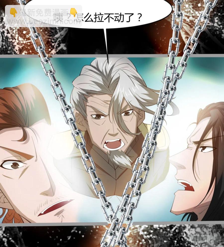 《魔皇师弟实在太专情了》我送你个造化 第8页