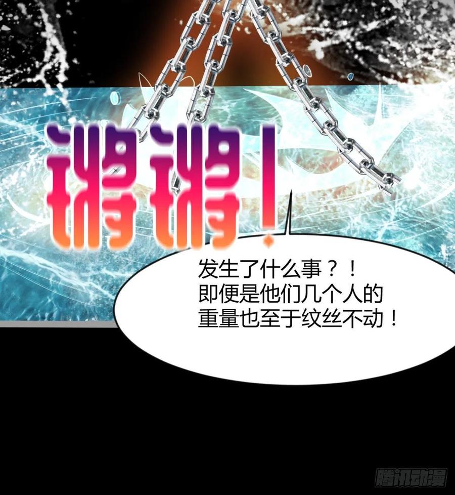 《魔皇师弟实在太专情了》我送你个造化 第9页
