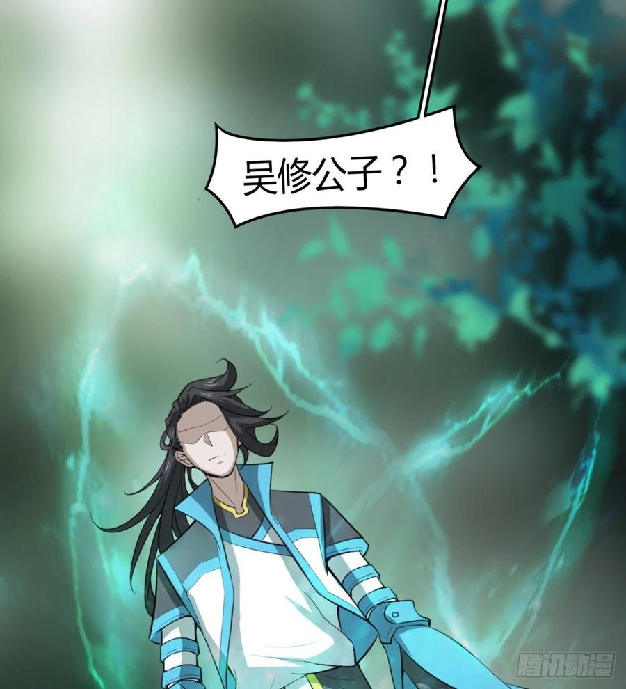 《魔皇师弟实在太专情了》动我老婆，魂飞魄散！ 第12页