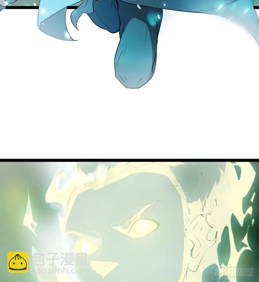 《魔皇师弟实在太专情了》动我老婆，魂飞魄散！ 第30页