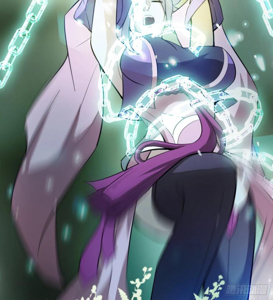 《魔皇师弟实在太专情了》动我老婆，魂飞魄散！ 第33页