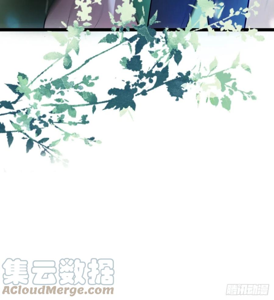 《魔皇师弟实在太专情了》动我老婆，魂飞魄散！ 第34页
