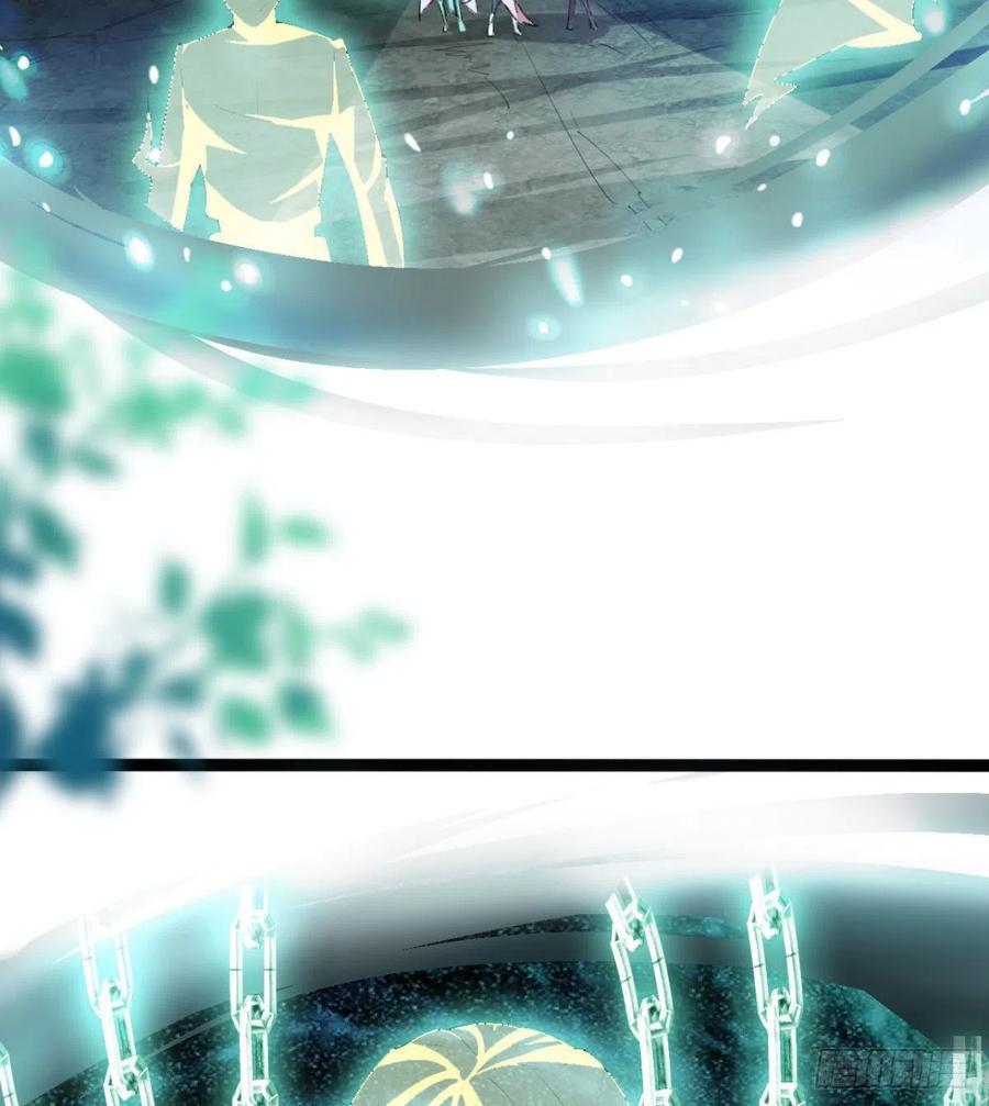 《魔皇师弟实在太专情了》动我老婆，魂飞魄散！ 第38页