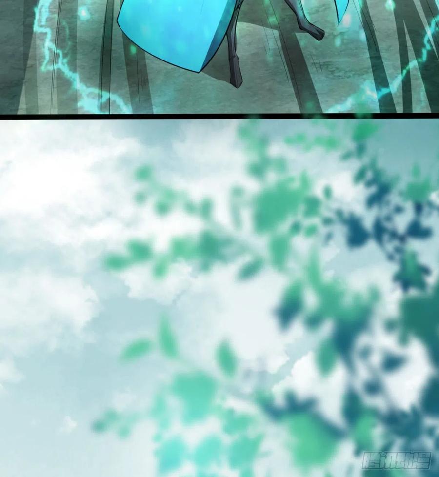 《魔皇师弟实在太专情了》动我老婆，魂飞魄散！ 第41页