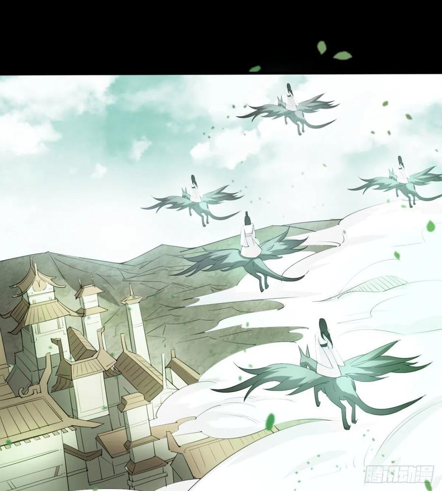 《魔皇师弟实在太专情了》风云门 第15页