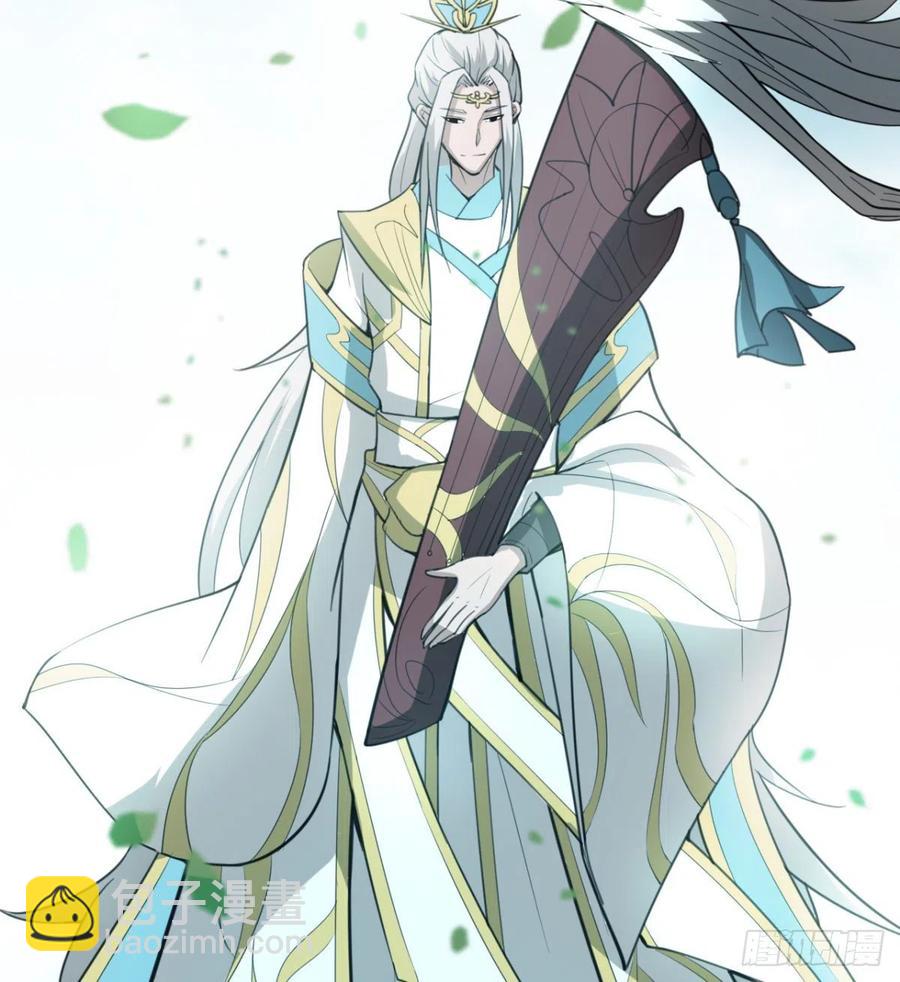 《魔皇师弟实在太专情了》风云门 第17页