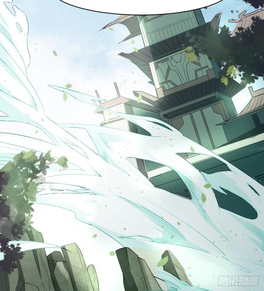 《魔皇师弟实在太专情了》风云门 第20页