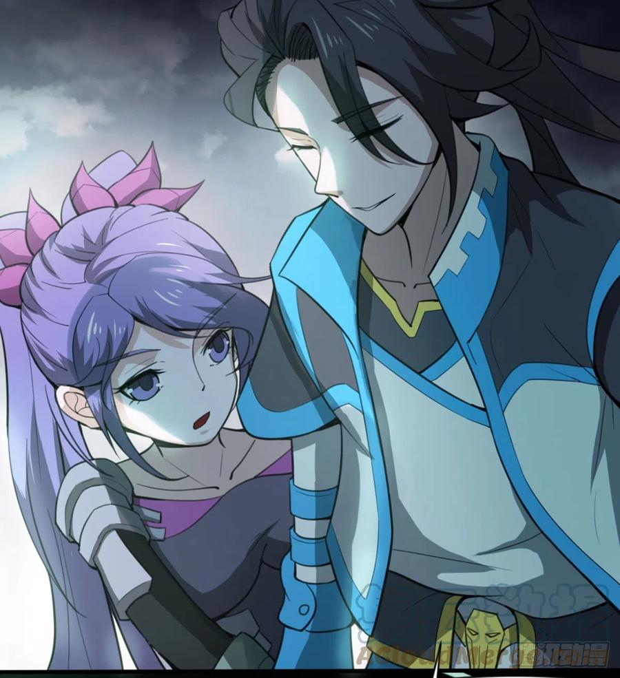 《魔皇师弟实在太专情了》风云门 第22页