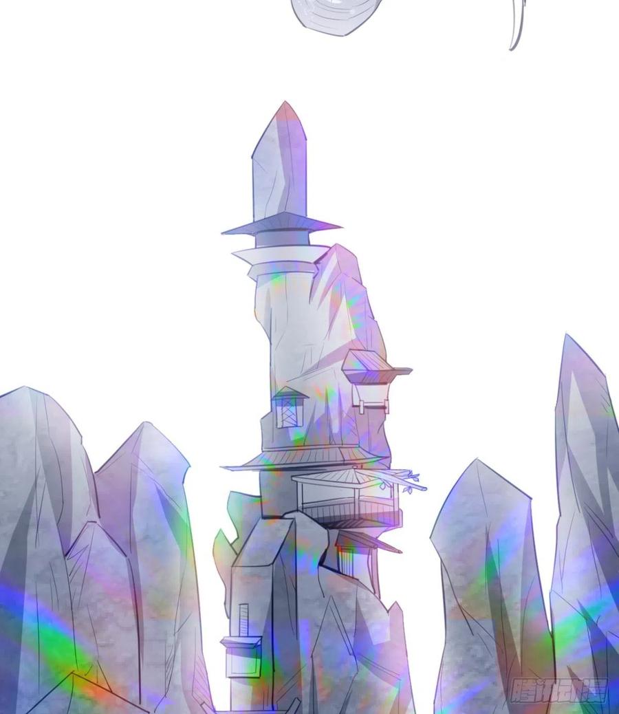 《魔皇师弟实在太专情了》风云门 第33页