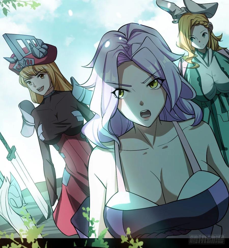 《魔皇师弟实在太专情了》风云门 第42页