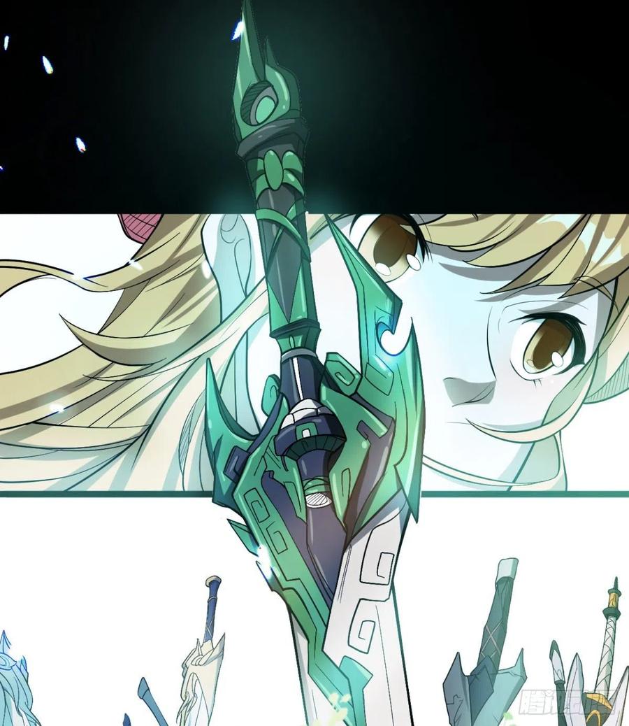 《魔皇师弟实在太专情了》风云门 第44页