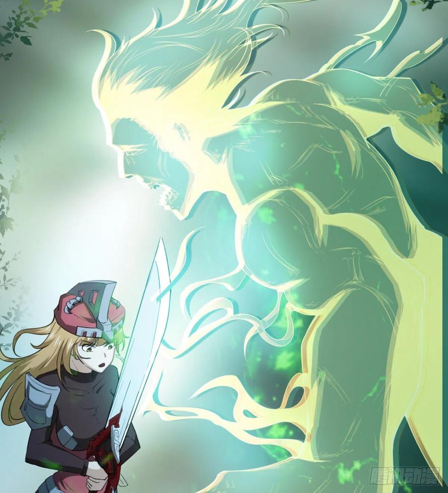《魔皇师弟实在太专情了》风云门 第50页