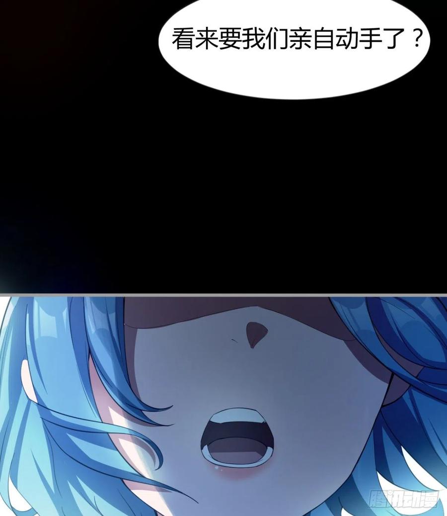 《魔皇师弟实在太专情了》风云门遗迹！ 第11页