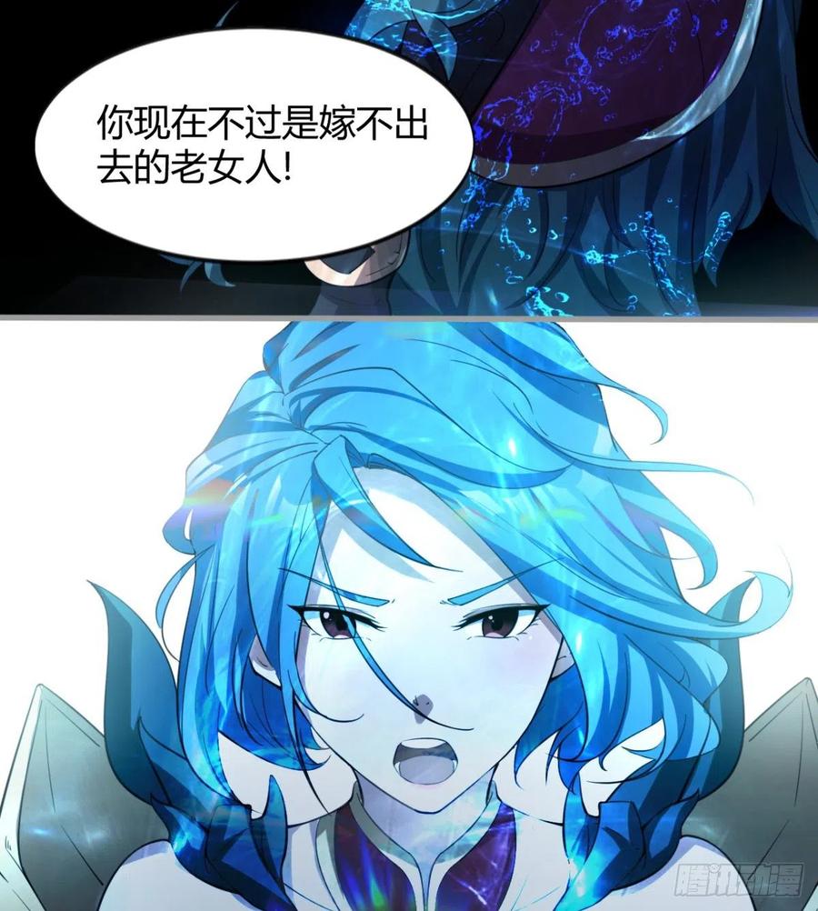 《魔皇师弟实在太专情了》风云门遗迹！ 第20页