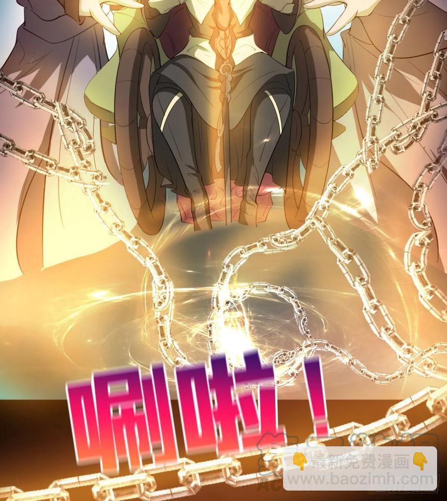 《魔皇师弟实在太专情了》风云门遗迹！ 第25页