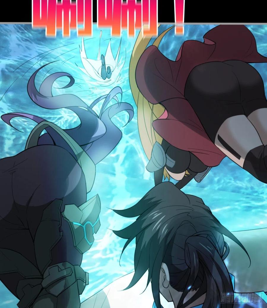《魔皇师弟实在太专情了》风云门遗迹！ 第32页
