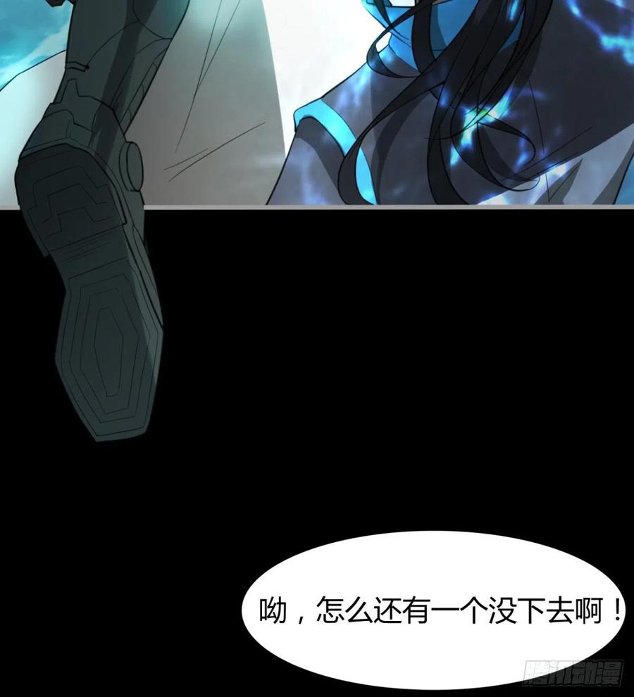 《魔皇师弟实在太专情了》风云门遗迹！ 第33页