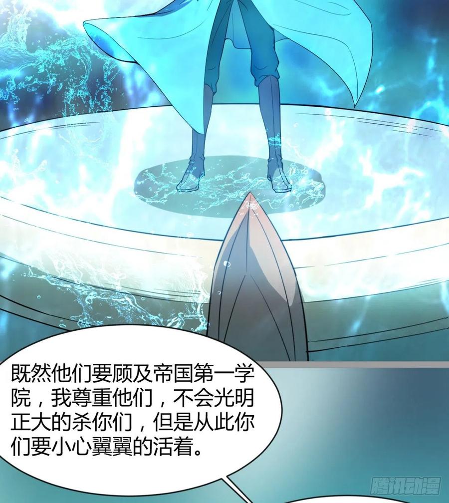 《魔皇师弟实在太专情了》风云门遗迹！ 第35页