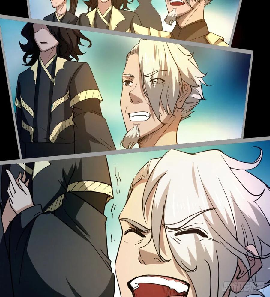 《魔皇师弟实在太专情了》风云门遗迹！ 第38页