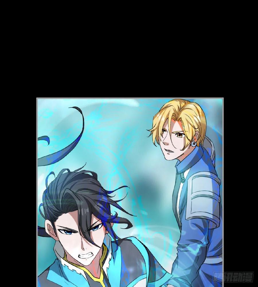 《魔皇师弟实在太专情了》风云门遗迹！ 第3页