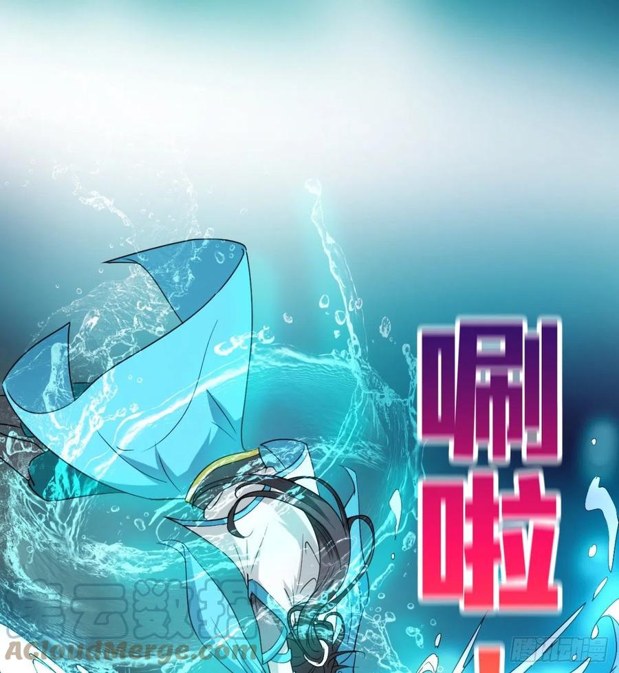 《魔皇师弟实在太专情了》风云门遗迹！ 第40页
