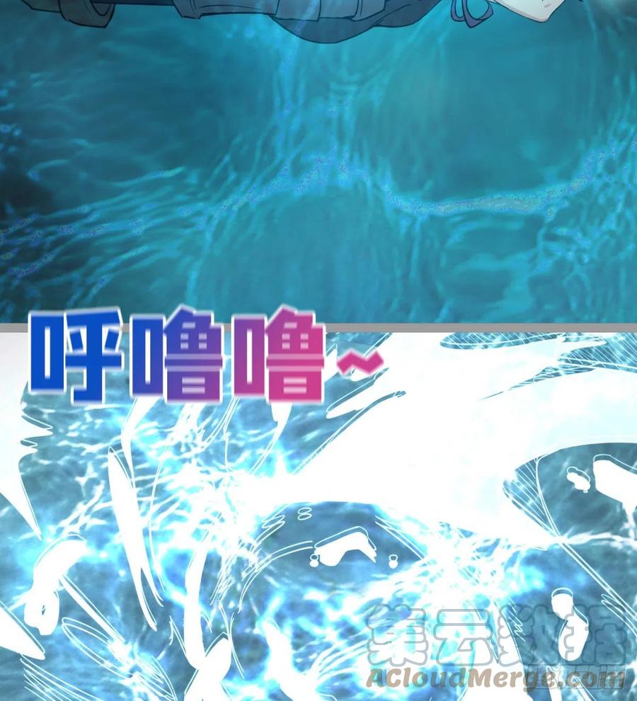 《魔皇师弟实在太专情了》风云门遗迹！ 第43页