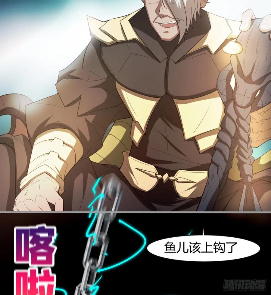 《魔皇师弟实在太专情了》风云门遗迹！ 第47页