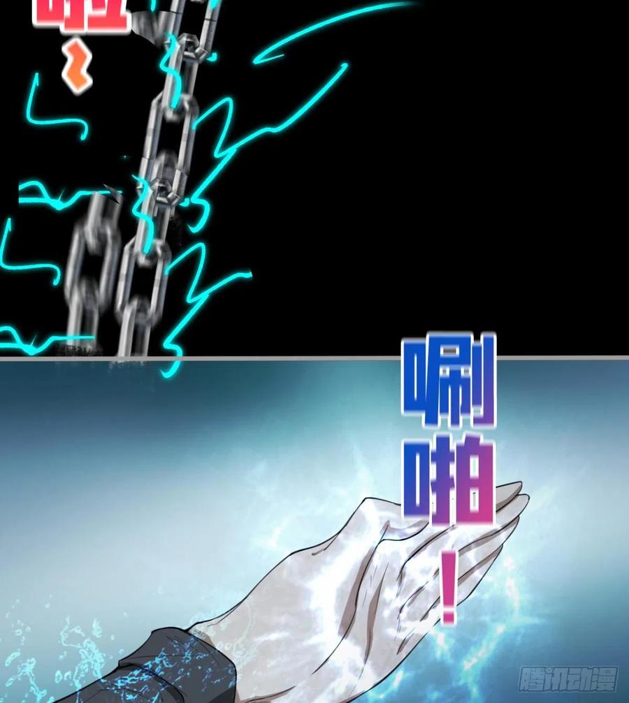 《魔皇师弟实在太专情了》风云门遗迹！ 第48页