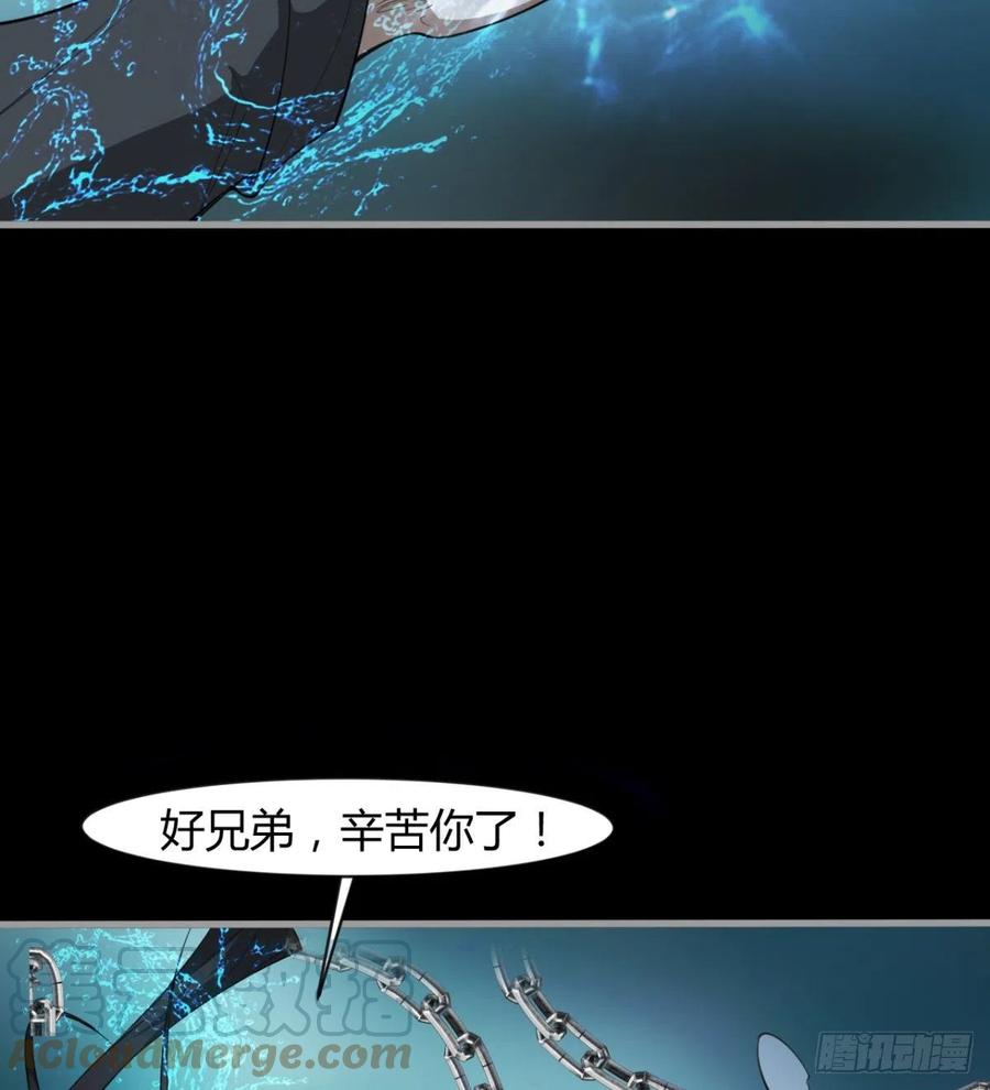《魔皇师弟实在太专情了》风云门遗迹！ 第49页