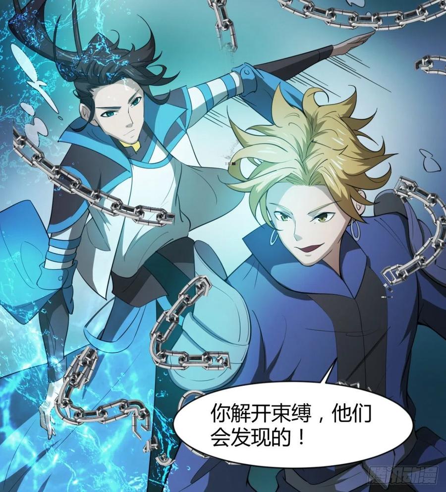 《魔皇师弟实在太专情了》风云门遗迹！ 第50页