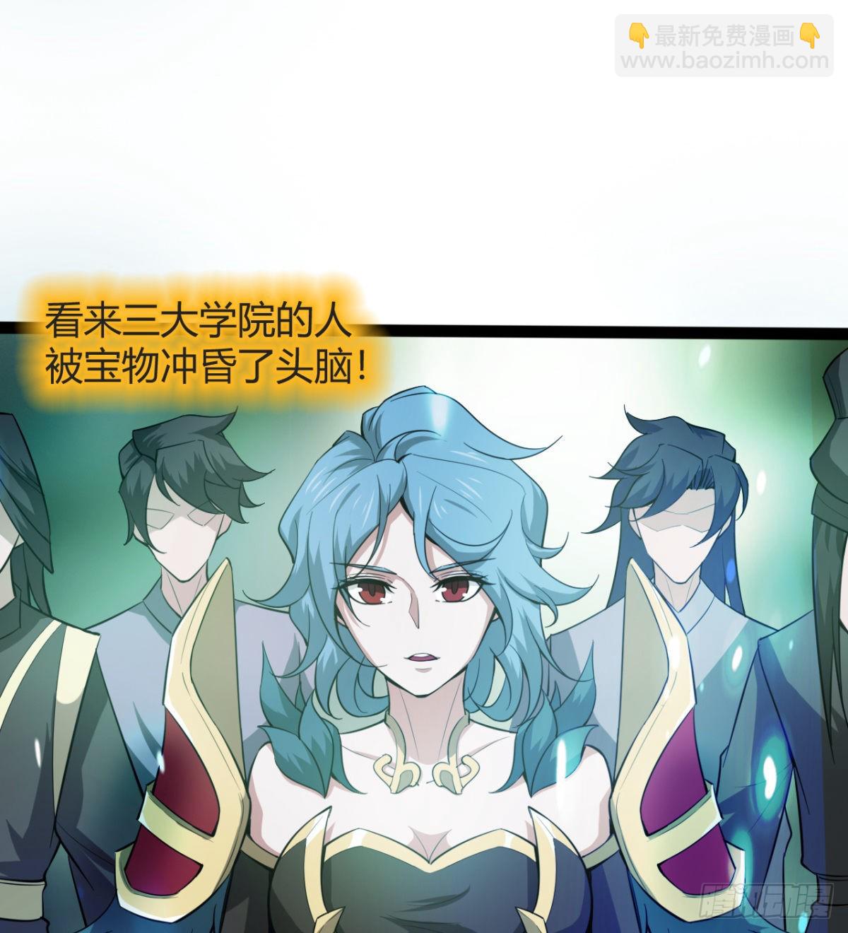 《魔皇师弟实在太专情了》收服风云门 第12页
